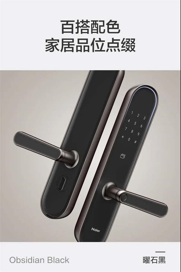 海爾智能門鎖:E26雙核智控智能門鎖首發(fā)亮相 海爾智能門鎖:E26雙核智控智能門鎖首發(fā)亮相