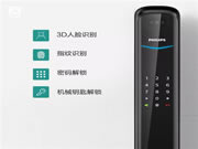 飛利浦智能鎖:解鎖智能美好生活