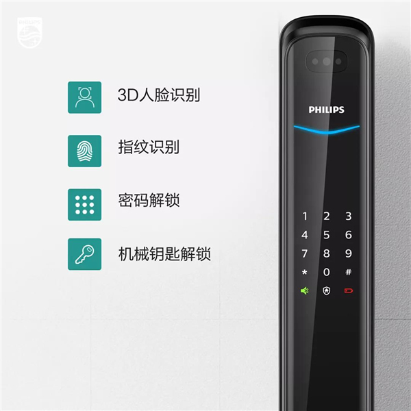飛利浦智能鎖:智能鎖界的低情商vs高情商,太真實了 飛利浦智能鎖:智能鎖界的低情商vs高情商,太真實了