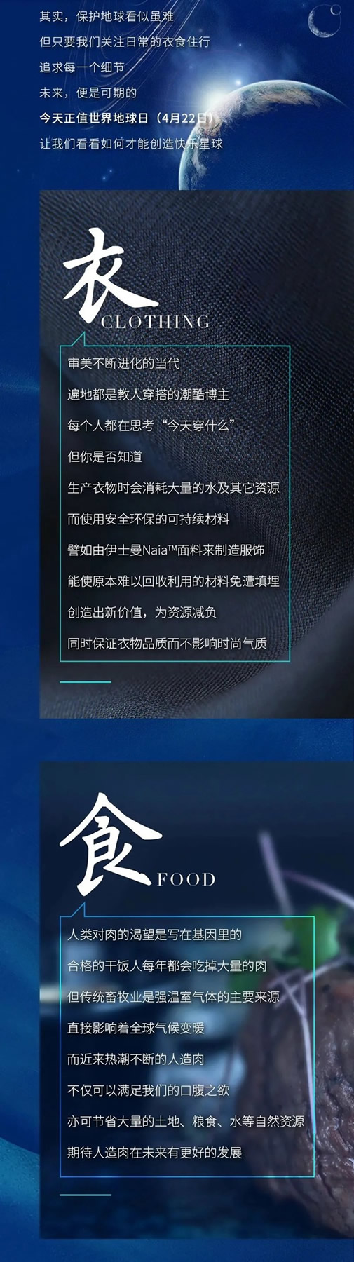 皇家金盾|到底什么才是“快樂星球”? 皇家金盾|到底什么才是“快樂星球”?