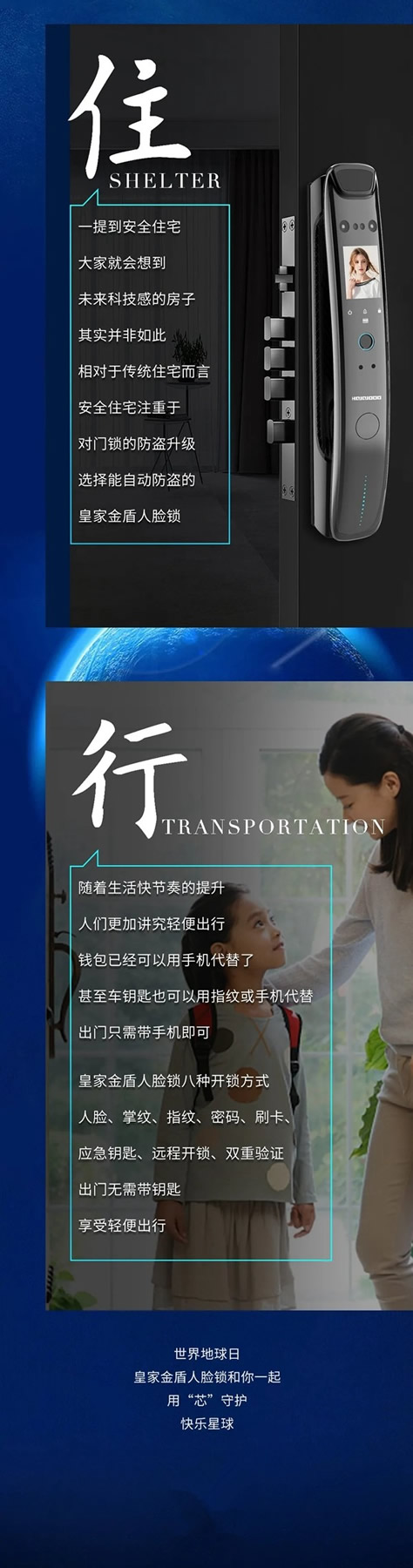 皇家金盾|到底什么才是“快樂星球”? 皇家金盾|到底什么才是“快樂星球”?