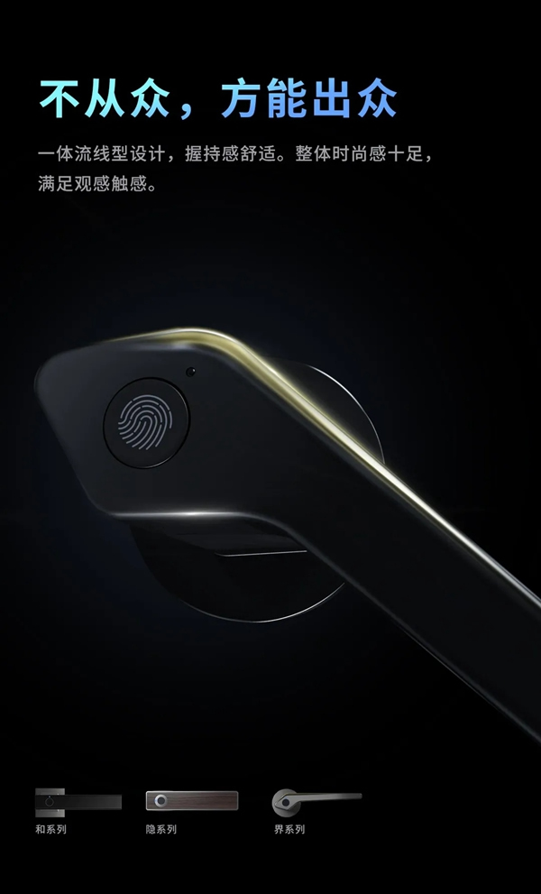 頂固安全門鎖探索科技與美學(xué)的無限可能