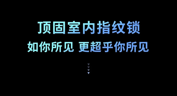 頂固安全門鎖探索科技與美學(xué)的無限可能