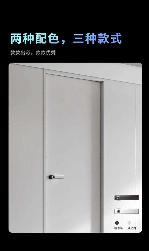 頂固安全門鎖探索科技與美學(xué)的無限可能