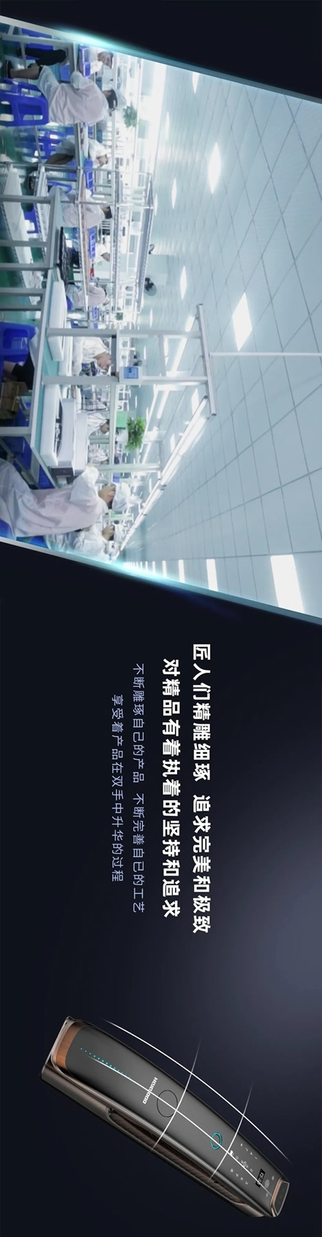 管用20年！皇家金盾人臉鎖為品質(zhì)代言