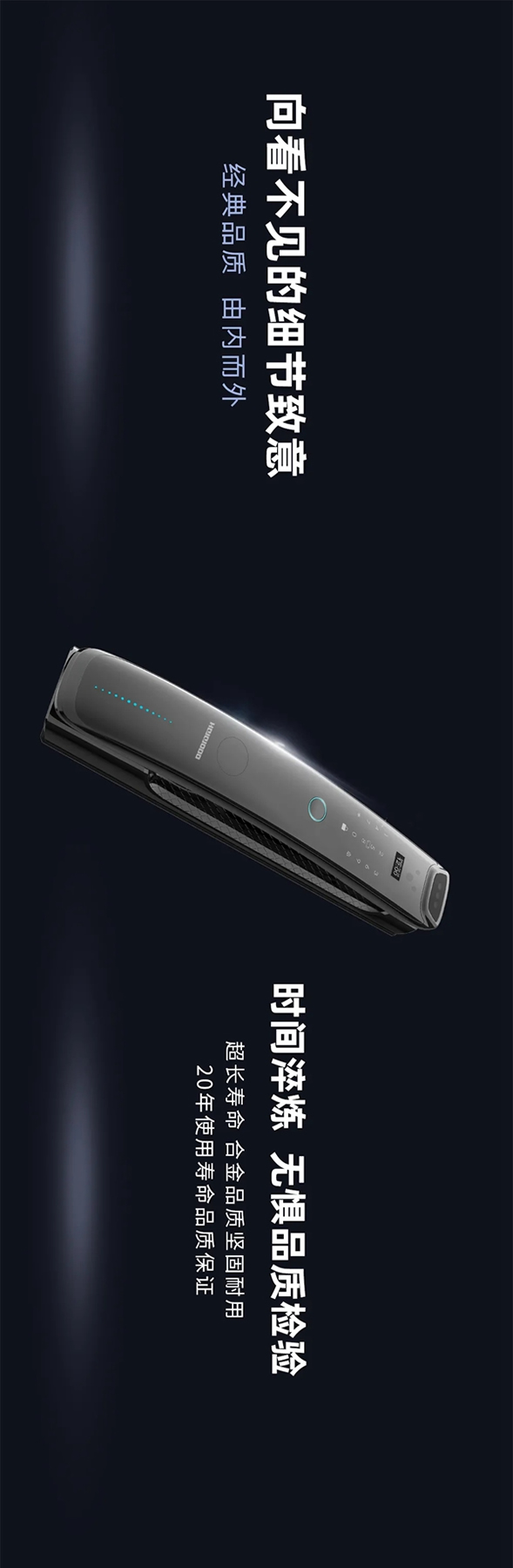 管用20年！皇家金盾人臉鎖為品質(zhì)代言