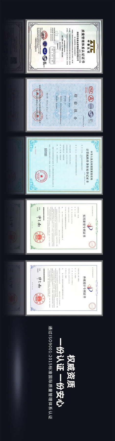 管用20年！皇家金盾人臉鎖為品質(zhì)代言