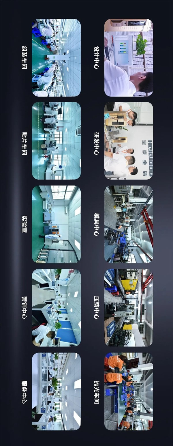 管用20年！皇家金盾人臉鎖為品質(zhì)代言