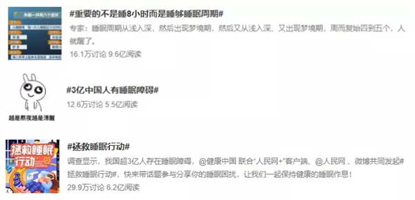 飛利浦智能鎖丨我們應該如何打造健康睡眠 飛利浦智能鎖丨我們應該如何打造健康睡眠