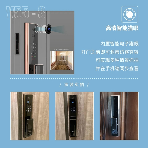 佳因特智能鎖:門鎖煥新 春光正好 佳因特智能鎖:門鎖煥新 春光正好