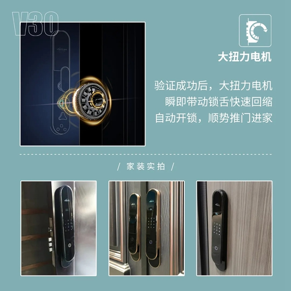 佳因特智能鎖:門鎖煥新 春光正好 佳因特智能鎖:門鎖煥新 春光正好