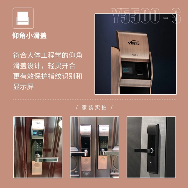 佳因特智能鎖:門鎖煥新 春光正好 佳因特智能鎖:門鎖煥新 春光正好