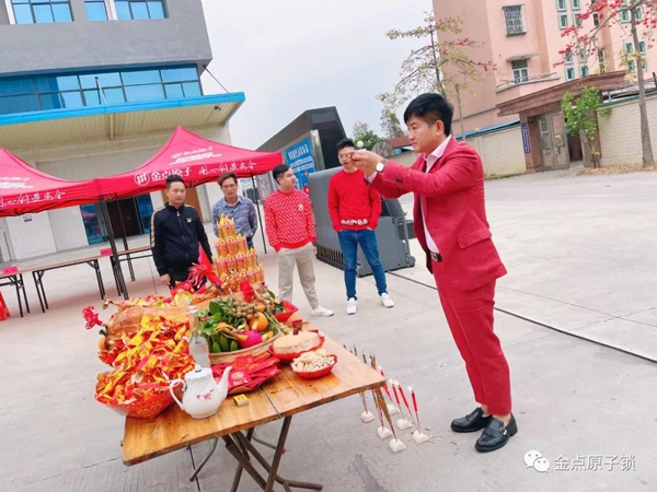 金點原子智能鎖正月十六開工大吉 金點原子智能鎖正月十六開工大吉