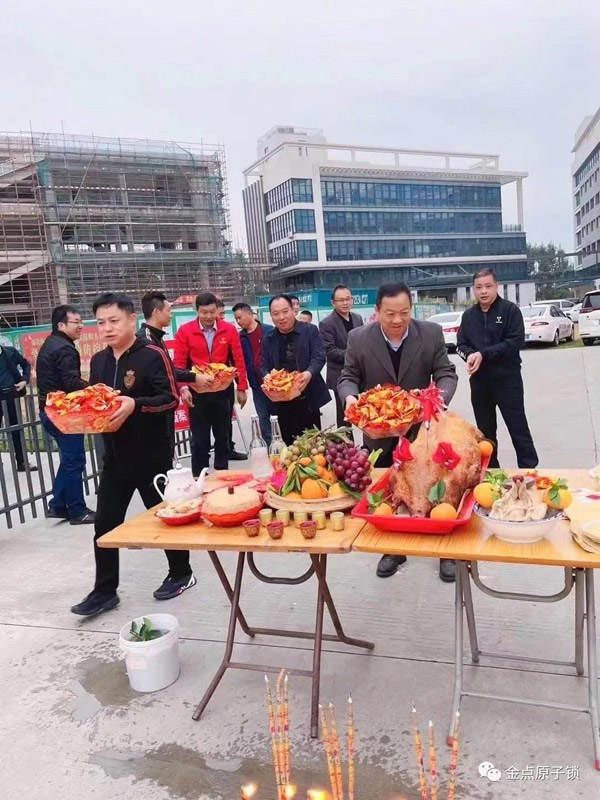 金點原子智能鎖正月十六開工大吉 金點原子智能鎖正月十六開工大吉