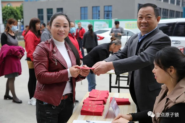 金點原子智能鎖正月十六開工大吉 金點原子智能鎖正月十六開工大吉