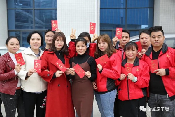 金點原子智能鎖正月十六開工大吉 金點原子智能鎖正月十六開工大吉