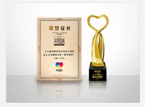 好太太智能家居:你的陽臺真的缺這個神器 好太太智能家居:你的陽臺真的缺這個神器