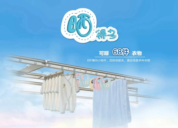 好太太智能家居:你的陽臺真的缺這個神器 好太太智能家居:你的陽臺真的缺這個神器