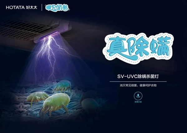 好太太智能家居:你的陽臺真的缺這個神器 好太太智能家居:你的陽臺真的缺這個神器