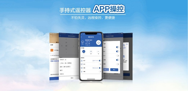 好太太智能家居:你的陽臺真的缺這個神器 好太太智能家居:你的陽臺真的缺這個神器