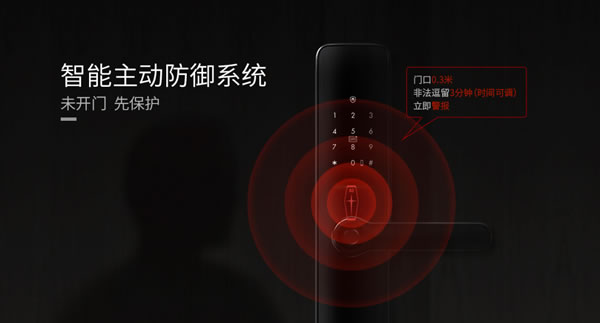 好太太智能家居:別讓日常的鎖碎阻擋了前路 好太太智能家居:別讓日常的鎖碎阻擋了前路