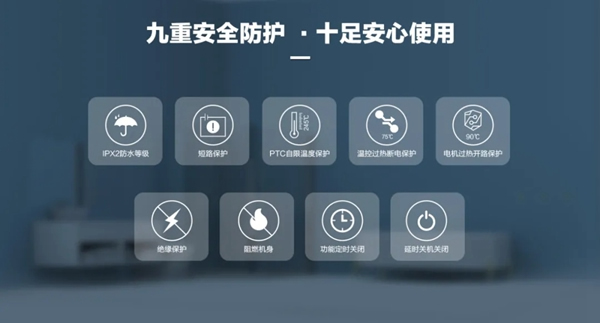 好太太智能家居:愛上好太太智能浴霸 從現(xiàn)在開始 好太太智能家居:愛上好太太智能浴霸 從現(xiàn)在開始