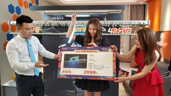 牛氣犇犇,好太太喜迎“開門紅” 牛氣犇犇,好太太喜迎“開門紅”