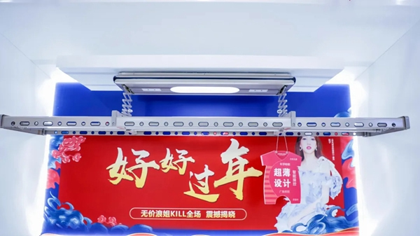 牛氣犇犇,好太太喜迎“開門紅” 牛氣犇犇,好太太喜迎“開門紅”