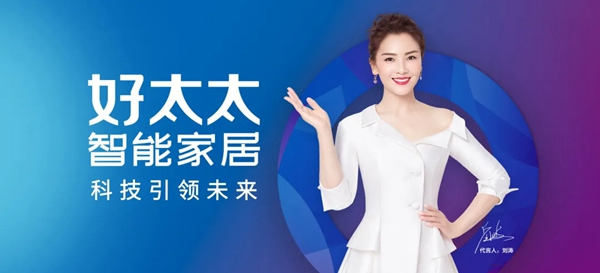 牛氣犇犇,好太太喜迎“開門紅” 牛氣犇犇,好太太喜迎“開門紅”