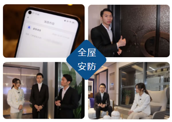 BSPH智能家居丨一場點亮冬日夜晚的發布會 BSPH智能家居丨一場點亮冬日夜晚的發布會