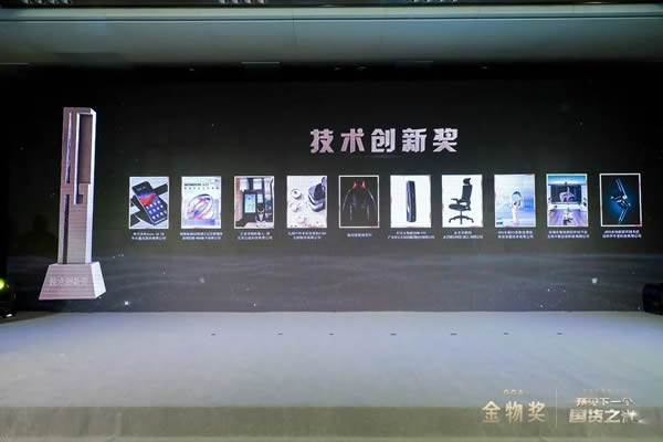 好太太智能家居 | 用勇敢者的心智造AI你的家 好太太智能家居 | 用勇敢者的心智造AI你的家