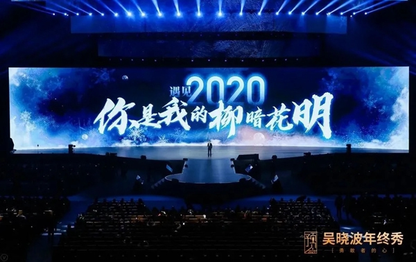 好太太:用勇敢者的心 智造AI你的家 好太太:用勇敢者的心 智造AI你的家