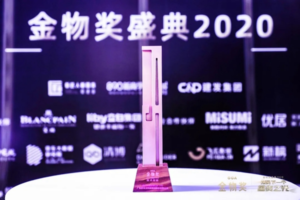 好太太:用勇敢者的心 智造AI你的家 好太太:用勇敢者的心 智造AI你的家