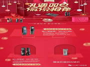 SID超人智能鎖:超人各門店已全面接受預定