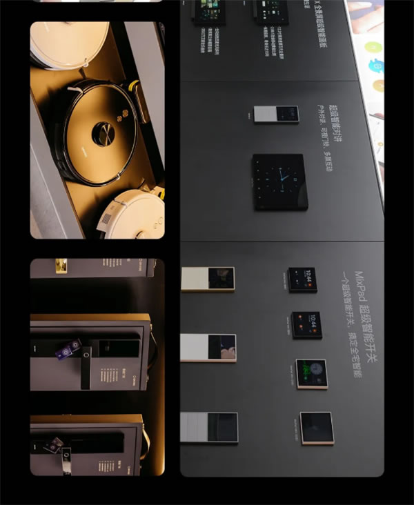 ORVIBO歐瑞博丨確認過眼神 這就是你要找的智能家居體驗店