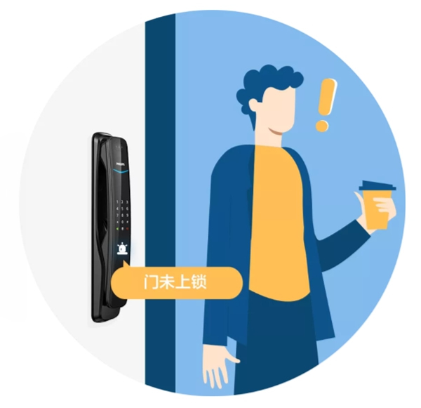 飛利浦智能鎖:有了智能鎖 這個冬天開始變得不太冷 飛利浦智能鎖:有了智能鎖 這個冬天開始變得不太冷