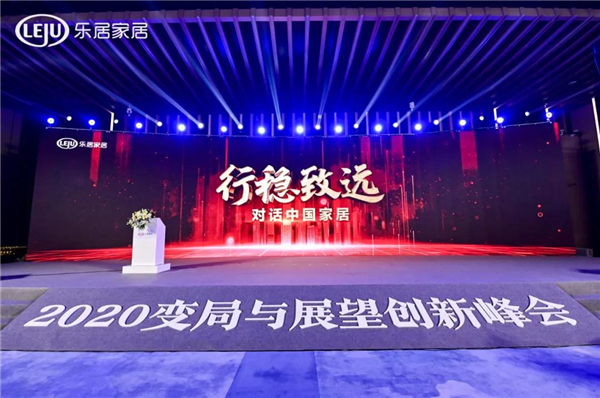 2020中國地產新時代盛典，Kaadas凱迪仕榮獲“中國消費者信賴十大智能家居品牌”大獎！