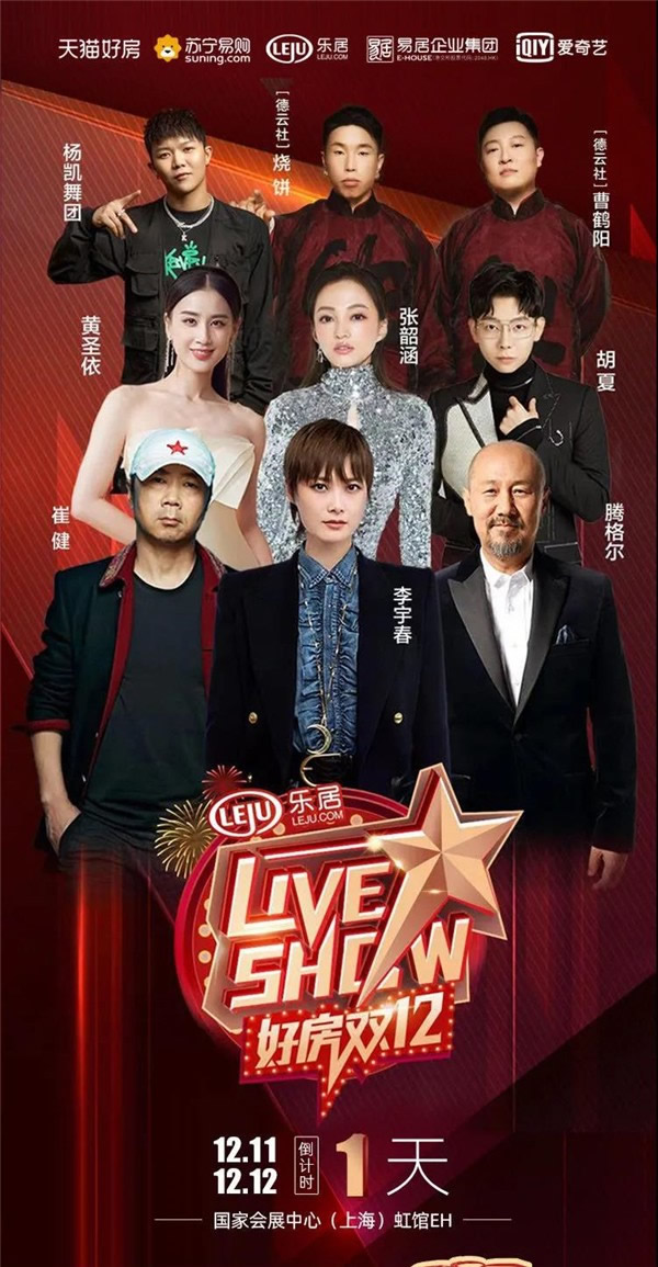 2020中國地產新時代盛典，Kaadas凱迪仕榮獲“中國消費者信賴十大智能家居品牌”大獎！