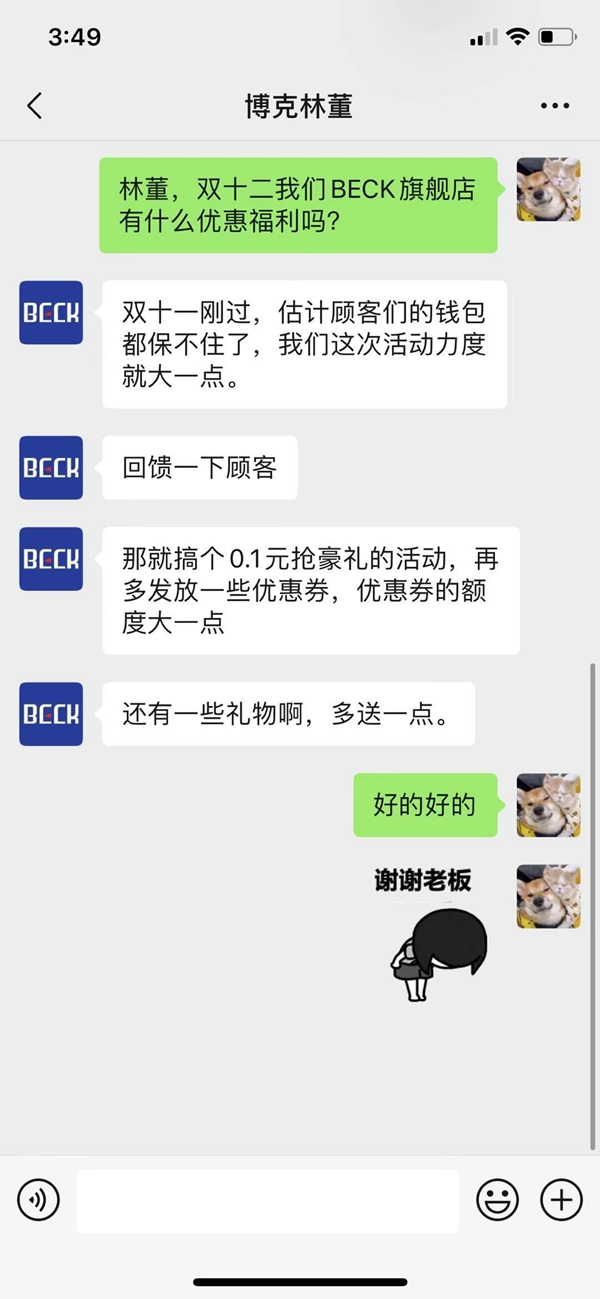 博克雙十二福利送上門:0.1元搶新品智能鎖豪禮 博克雙十二福利送上門:0.1元搶新品智能鎖豪禮