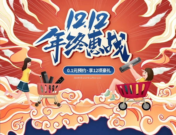 博克雙十二福利送上門:0.1元搶新品智能鎖豪禮 博克雙十二福利送上門:0.1元搶新品智能鎖豪禮