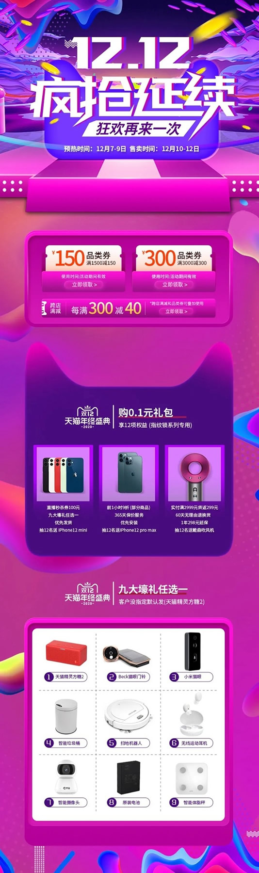 博克雙十二福利送上門:0.1元搶新品智能鎖豪禮 博克雙十二福利送上門:0.1元搶新品智能鎖豪禮