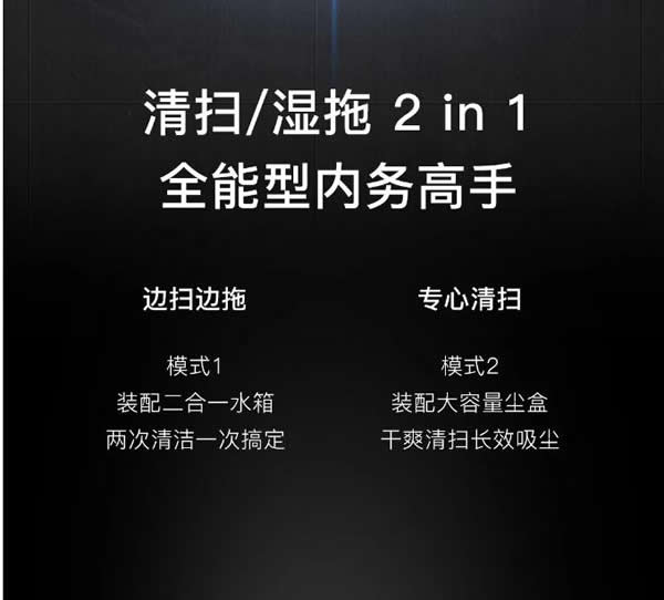 歐瑞博新品問世:真AI掃拖性能至尊全能登場 歐瑞博新品問世:真AI掃拖性能至尊全能登場