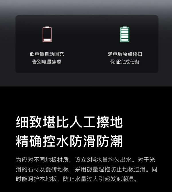 歐瑞博新品問世:真AI掃拖性能至尊全能登場 歐瑞博新品問世:真AI掃拖性能至尊全能登場