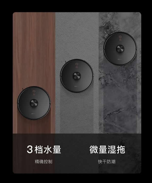 歐瑞博新品問世:真AI掃拖性能至尊全能登場 歐瑞博新品問世:真AI掃拖性能至尊全能登場