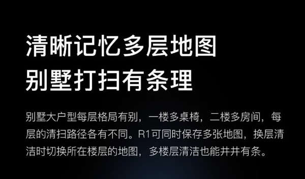 歐瑞博新品問世:真AI掃拖性能至尊全能登場 歐瑞博新品問世:真AI掃拖性能至尊全能登場