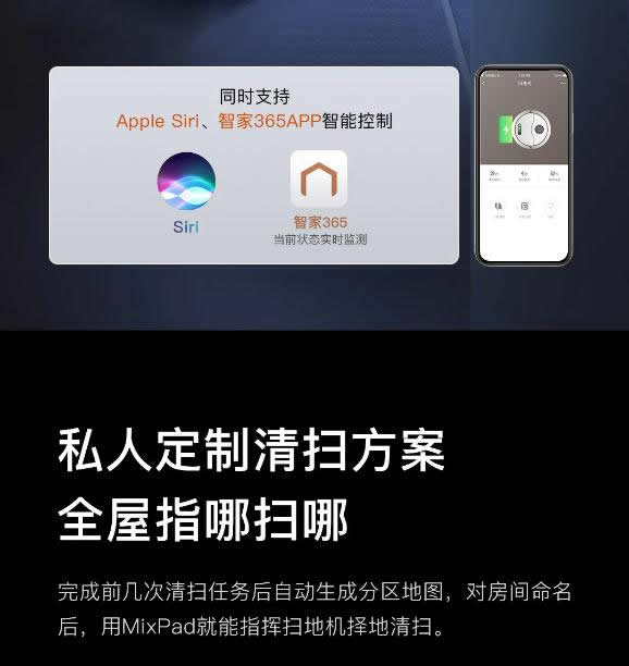 歐瑞博新品問世:真AI掃拖性能至尊全能登場 歐瑞博新品問世:真AI掃拖性能至尊全能登場