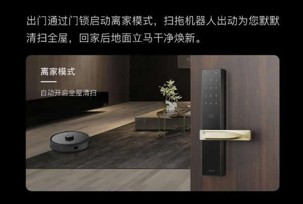 歐瑞博新品問世:真AI掃拖性能至尊全能登場 歐瑞博新品問世:真AI掃拖性能至尊全能登場