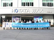 好太太智能鎖:593項專利項目穩居行業頭籌