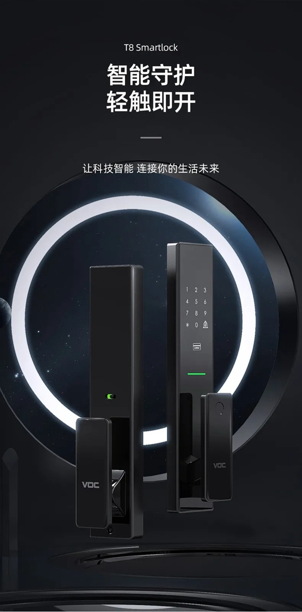 VOC全新T8黑科技重磅上市!讓家秒變大片現(xiàn)場(chǎng)變得如此簡(jiǎn)單! VOC全新T8黑科技重磅上市!讓家秒變大片現(xiàn)場(chǎng)變得如此簡(jiǎn)單!