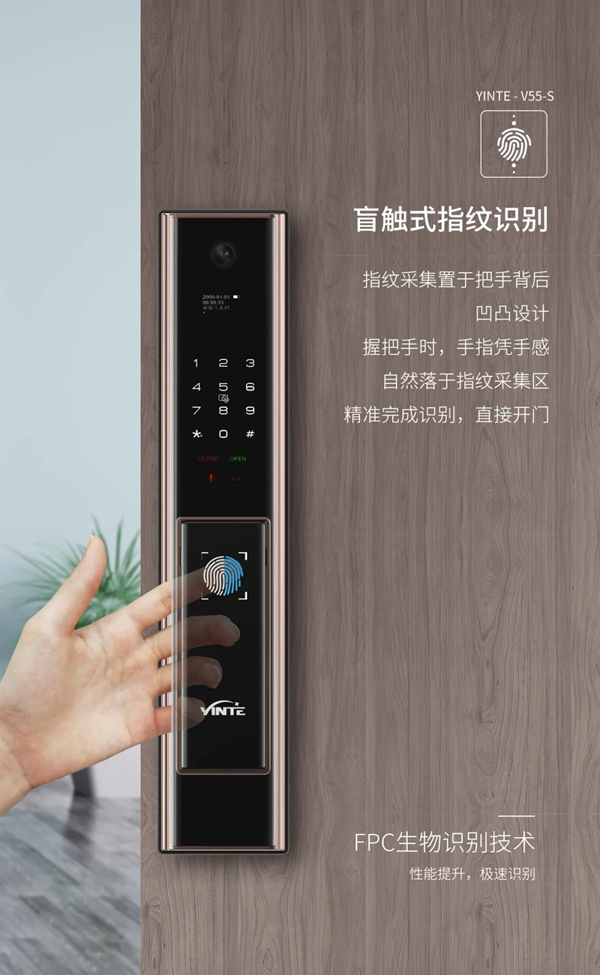 因特V55-S智能貓眼鎖全新升級 因特V55-S智能貓眼鎖全新升級
